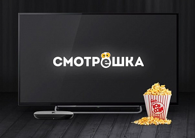 Смотрешка, Кандры Смотрешка, Кандры