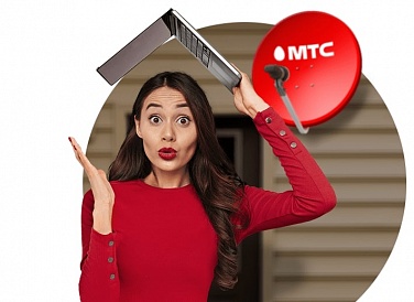 Спутниковое ТВ МТС, Кандры Спутниковое ТВ МТС, Кандры